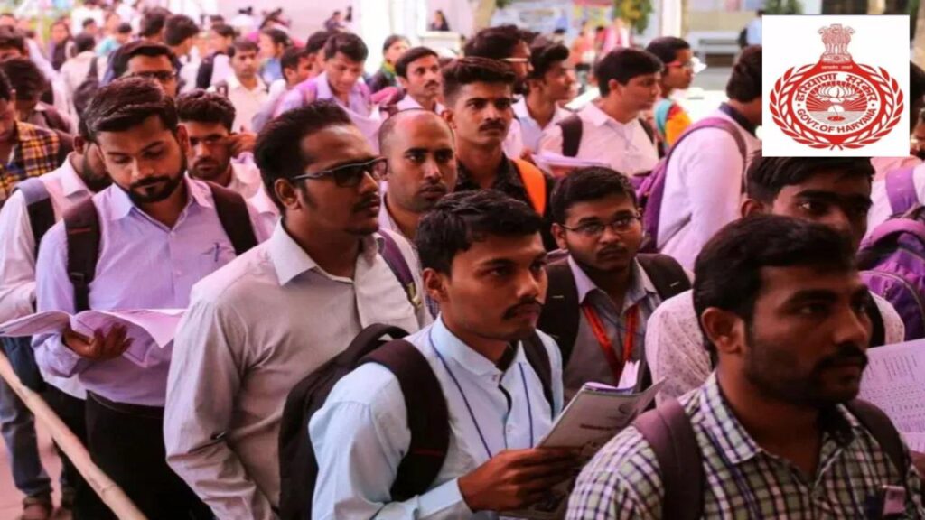 हरियाणा में बड़ी सरकारी भर्ती शुरू — नौकरी का सपना सच!