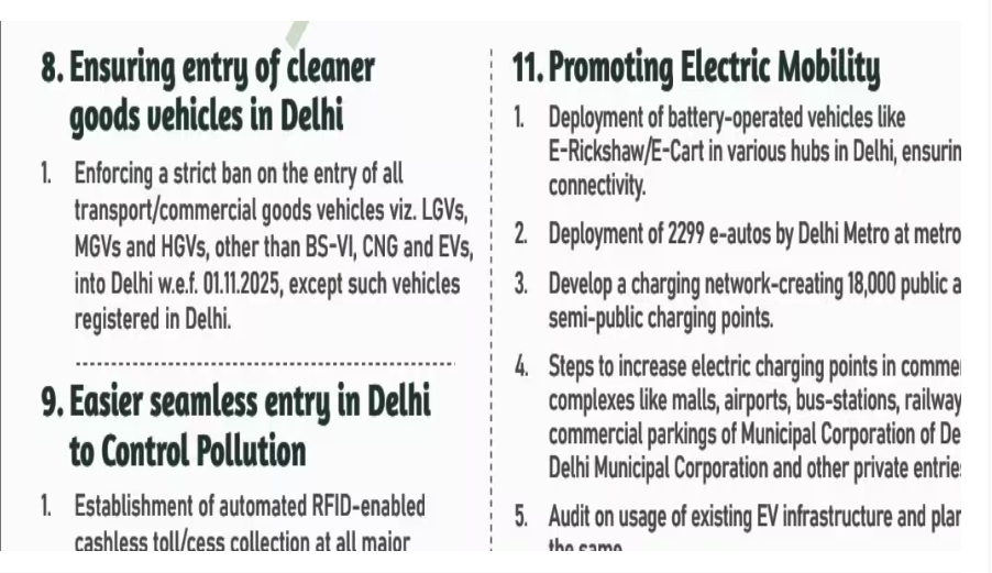 Vehicle Ban: सरकार ने इन गाड़ियों पर पर लगाया बैन, जानें कब से लागू होगा नया नियम
