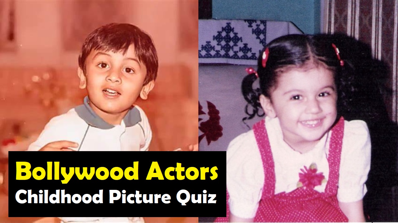 Bollywood Actors Childhood Picture Quiz