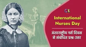 International Nurses Day: Celebrating the Heroes of Healthcare