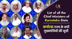 List of Chief Ministers of Karnataka