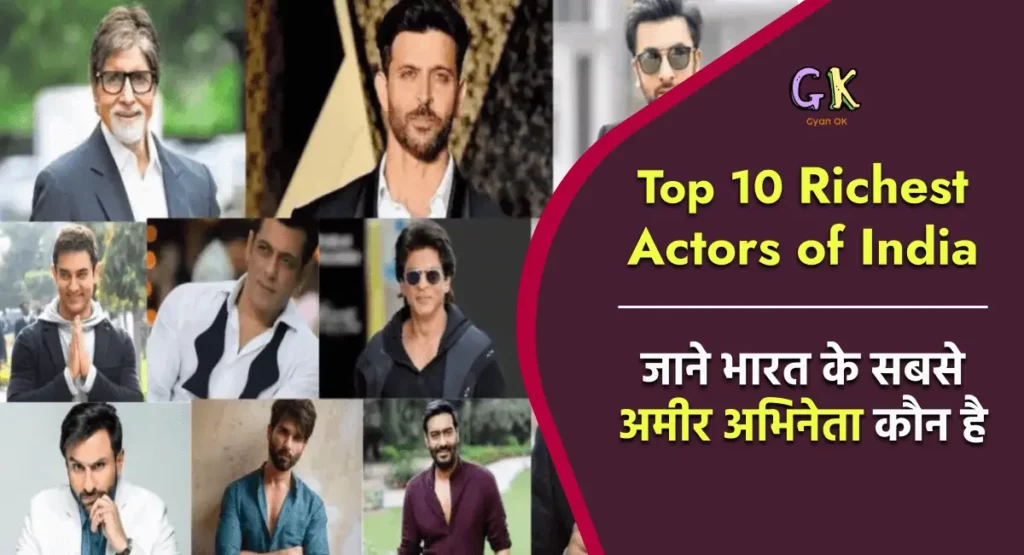 List of TOP 10 Richest Actors of India: SRK to Ram Charan