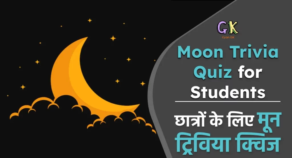 Moon Trivia Quiz for Students | GK Quiz Questions and Answers on Moon