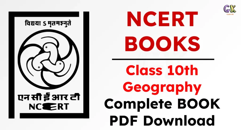 NCERT Class 10th Complete Geography BOOK PDF Download