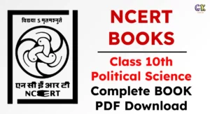NCERT Class 10th Complete Political Science BOOK PDF Download