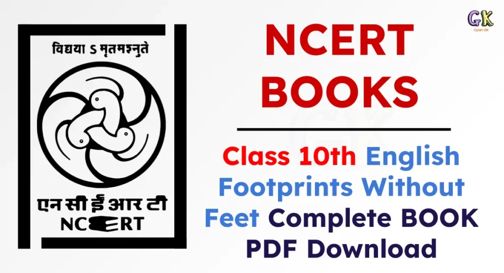 NCERT Class 10th English Book Footprints without Feet Chapter-Wise Pdf