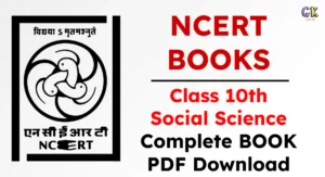 NCERT Class 10th Social Science Books