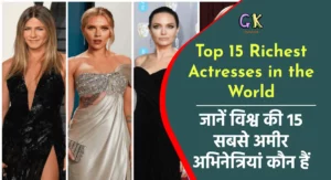 Top 15 Richest Actresses in the World with Net Worth