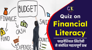 Financial Literacy Quiz for Students