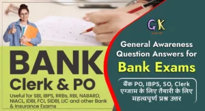 General Awareness Question Answers for Bank Exams
