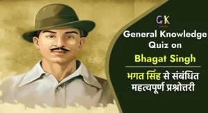 General Knowledge Quiz on Bhagat Singh