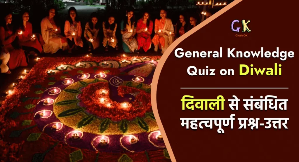 General Knowledge Quiz on Diwali