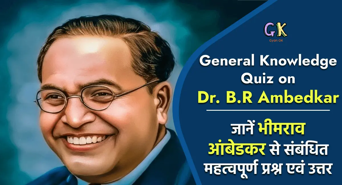 General Knowledge Quiz On Dr. B.R Ambedkar - Gyanok.com