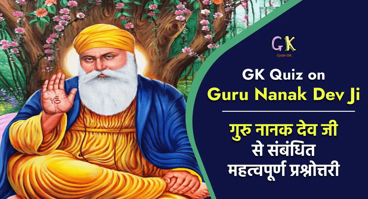 General Knowledge Quiz on Guru Nanak Dev Ji
