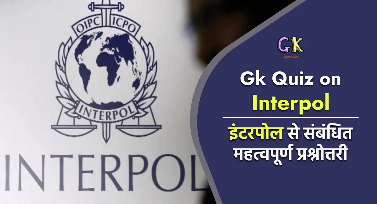 General Knowledge Quiz on Interpol