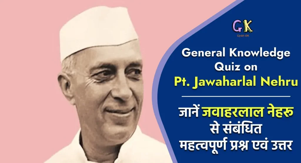 General Knowledge Quiz on Pt. Jawaharlal Nehru