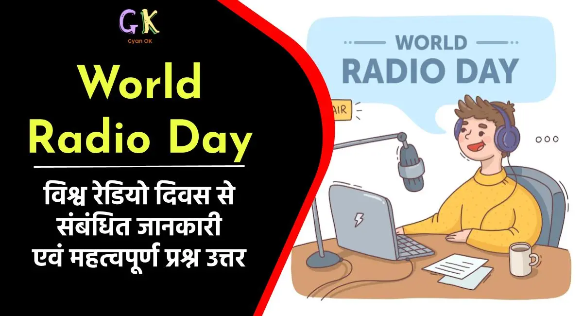 General Knowledge Quiz on World Radio Day