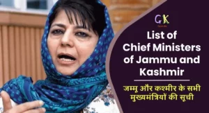 List of Chief Ministers of Jammu and Kashmir