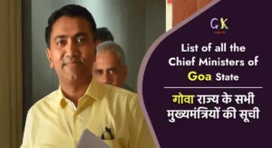 List of Chief Ministers of Goa