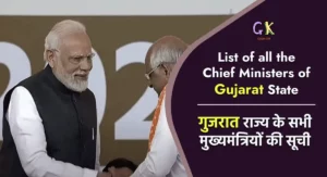 List of Chief Ministers of Gujarat