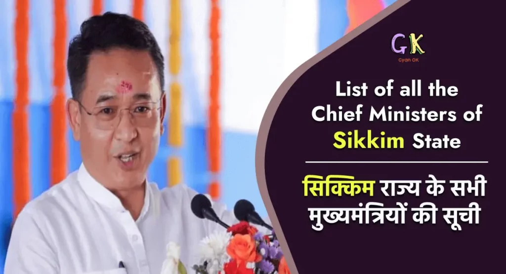 List of Chief Ministers of Sikkim