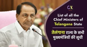 List of Chief Ministers of Telangana