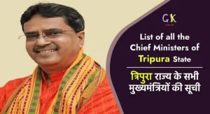 List of Chief Ministers of Tripura