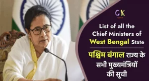 List of Chief Ministers of West Bengal
