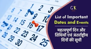 List of important Day and Dates (National/International)