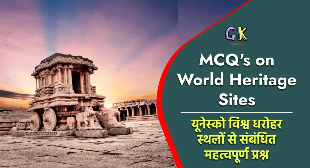 MCQ's on World Heritage Sites in English and Hindi with answers