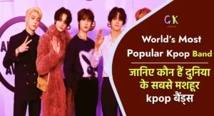Top 10 Most Popular K-Pop Groups in the World