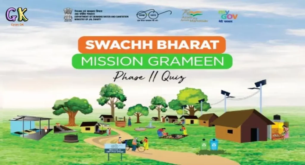 Mygov Quiz: Swachh Bharat Mission Grameen Phase-II