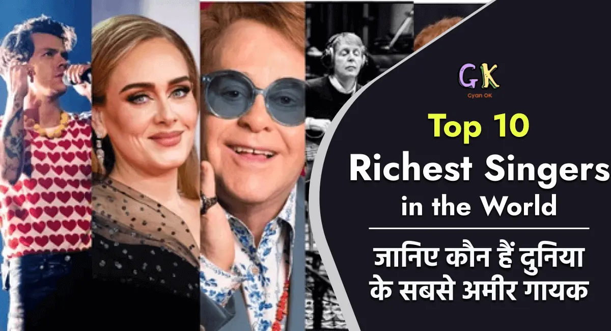 Richest Singers in the World 2024 (Top 10)