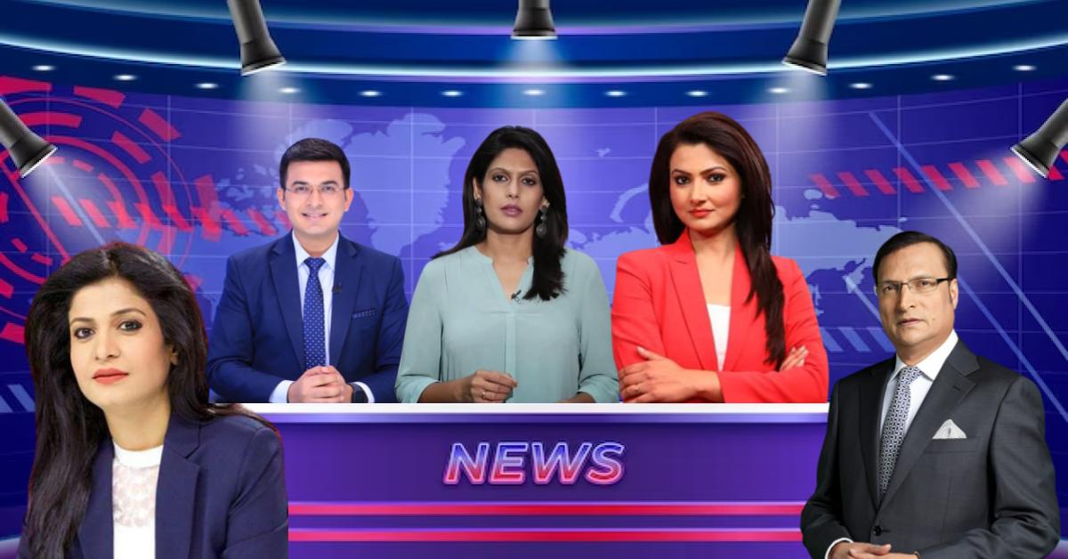 News Anchor Recognition Quiz: Identify the Prominent Faces of Journalism
