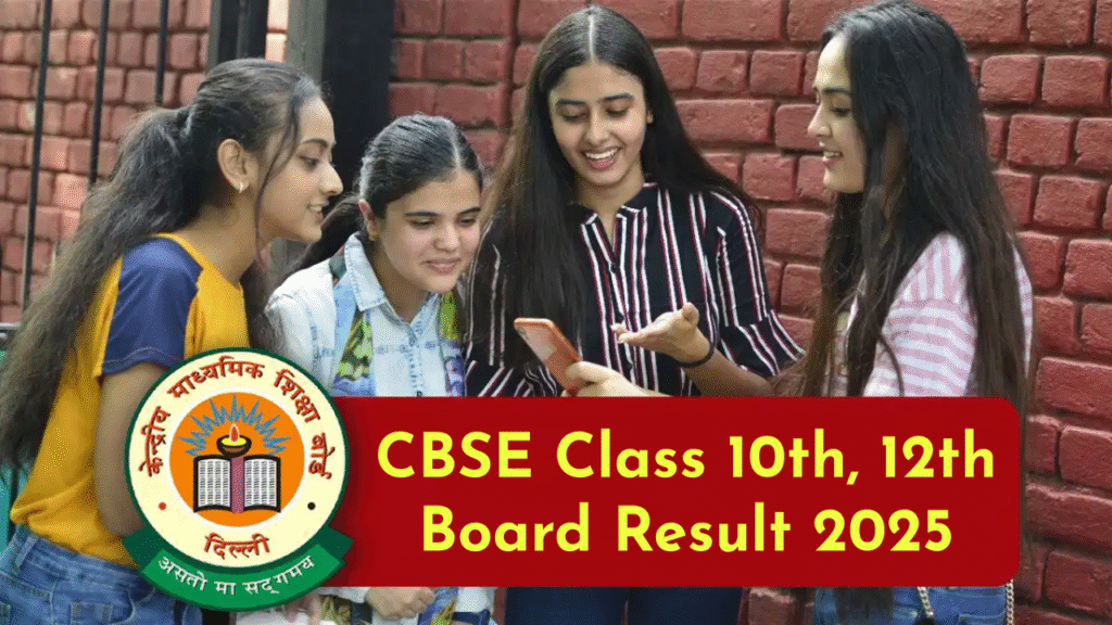 CBSE Class 10th, 12th Board Exam Result 2025: CBSE बोर्ड रिजल्ट 11–15 मई के बीच जारी होंगे, इन वेबसाईट पर देखें