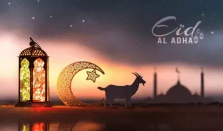 Eid Ul-Adha 2025: सऊदी अरब में चांद दिखा, बकरीद की तारीख तय – जानें भारत में कब मनाई जाएगी ईद
