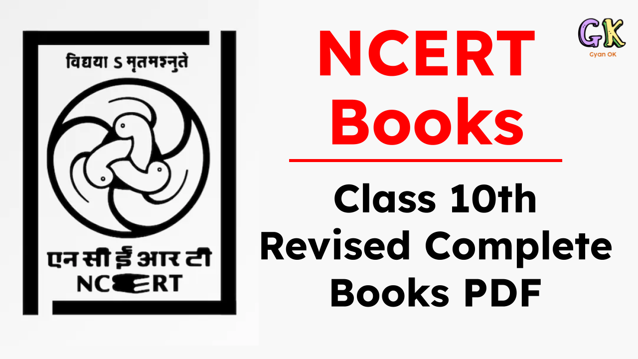 NCERT Books for Class 10th 2025 [Revised Complete Books PDF]