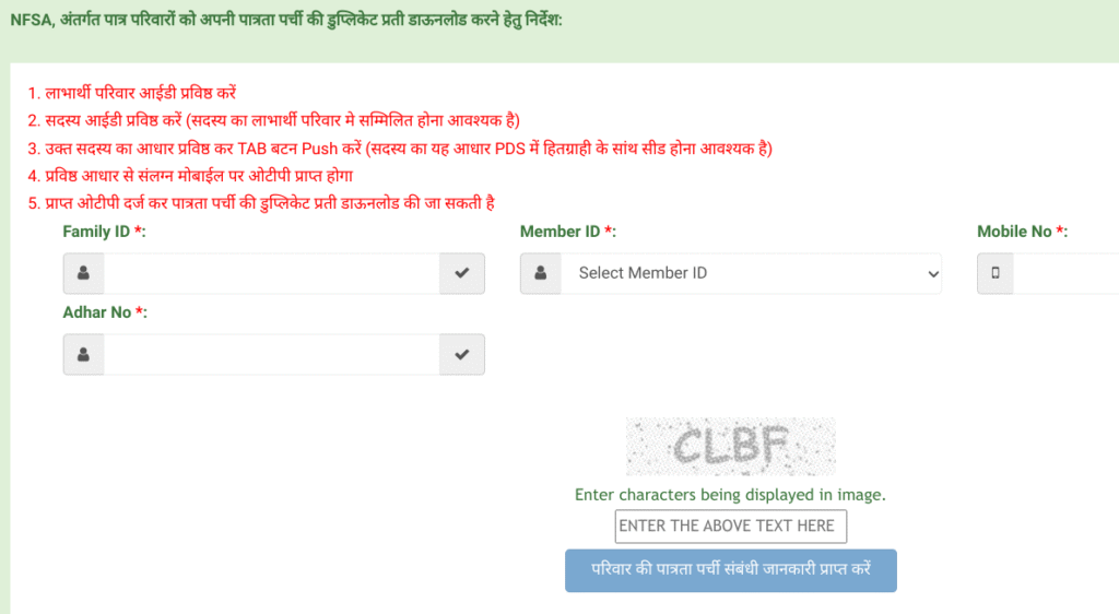 Patrata Parchi Download