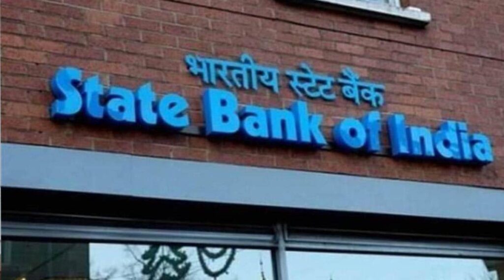 किसी भी SBI बैंक का ब्रांच कोड कैसे पता करें, ऑनलाइन चेक करने का ये है आसान तरीका