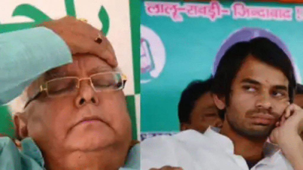 तेजप्रताप के रिलेशनशिप पोस्ट पर बिफरे लालू! बेटे को 6 साल के लिए RJD से बाहर का रास्ता, परिवार से भी नाता तोड़ा!