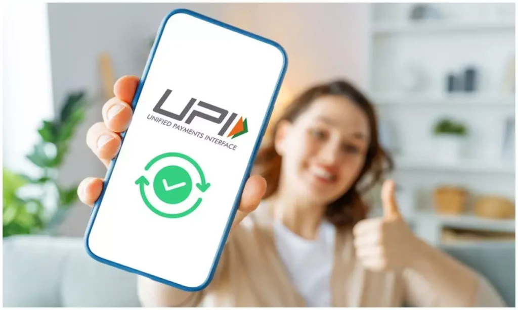 UPI से पेमेंट करने पर मिलेगा सरकार से कैशबैक! ₹100 की ट्रांजैक्शन पर जानिए कितना फायदा मिलेगा