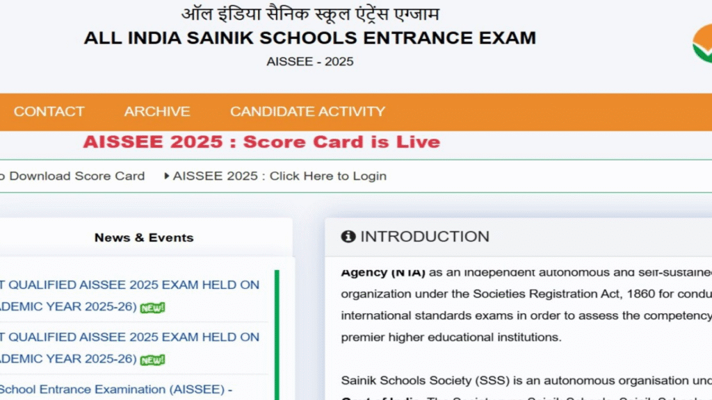 AISSEE Result 2025: सैनिक स्कूल कक्षा 6वीं और 9वीं का रिजल्ट जारी, ऐसे करें चेक
