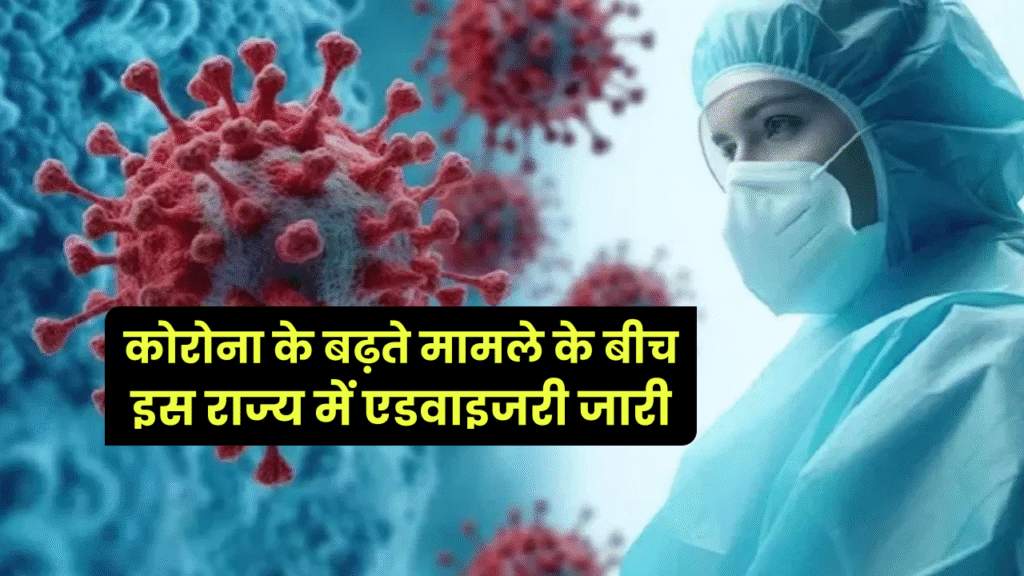 कोरोना के बढ़ते मामलों के बीच आंध्र प्रदेश सरकार की चेतावनी: बुजुर्ग और गर्भवती महिलाएं रहें घर के अंदर