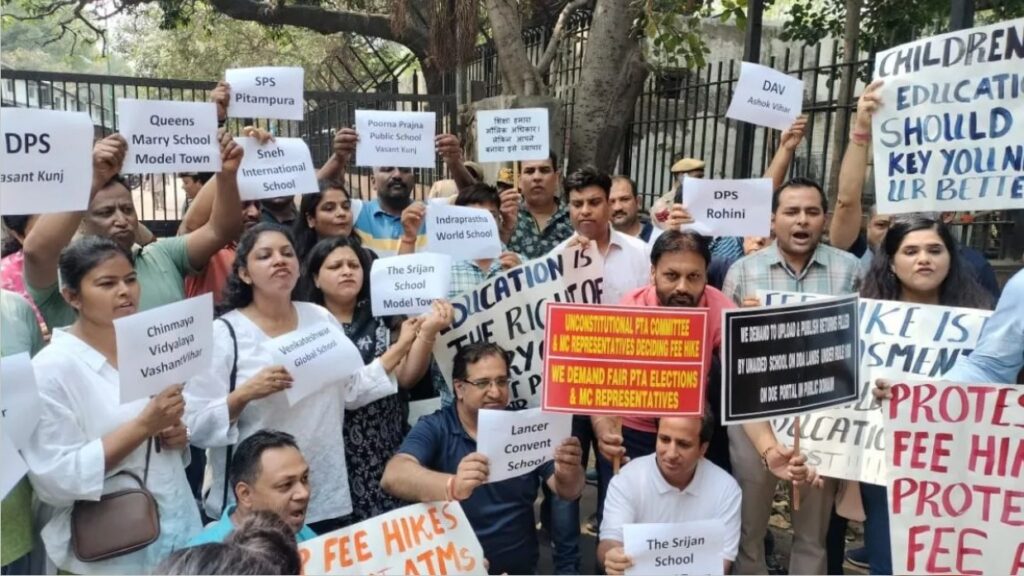 Delhi School Fees Row: फीस न देने पर 32 छात्रों की एंट्री रोकी, स्कूल के बाहर तैनात किए गए बाउंसर