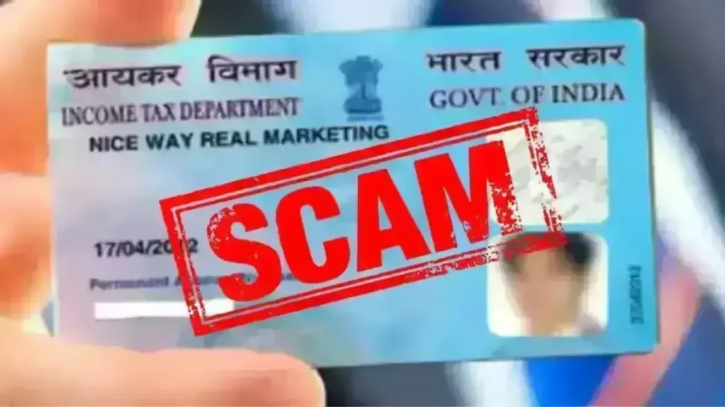 ई-पैन कार्ड फ्रॉड का अलर्ट! सरकार की चेतावनी – ऐसे बचें फर्जी ईमेल स्कैम से