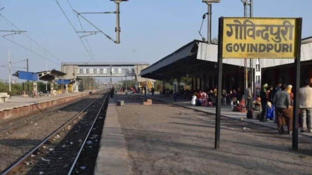 गोविंदपुरी स्टेशन से चलेंगी 100 ट्रेनें, कानपुर सेंट्रल का लोड होगा कम, 22 मई को पीएम मोदी करेंगे उद्घाटन