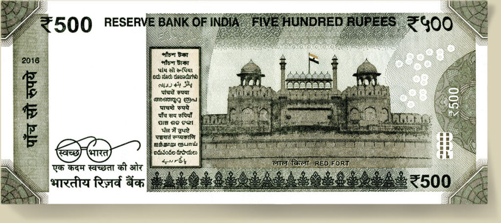 Indian note