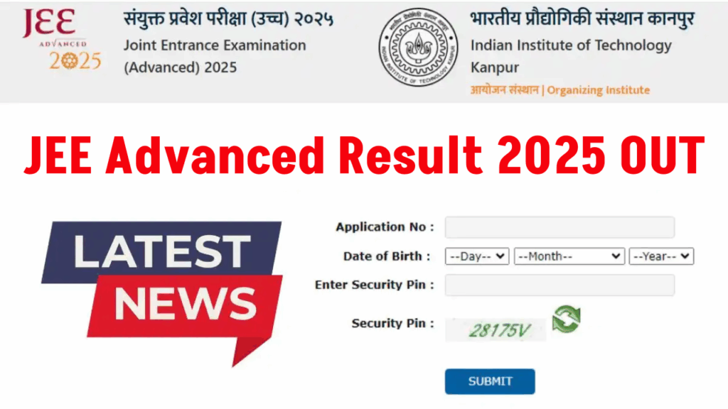 JEE Advanced Result 2025 OUT: IIT Delhi ज़ोन के रजित गुप्ता बने टॉपर, काउंसलिंग 3 जून से शुरू