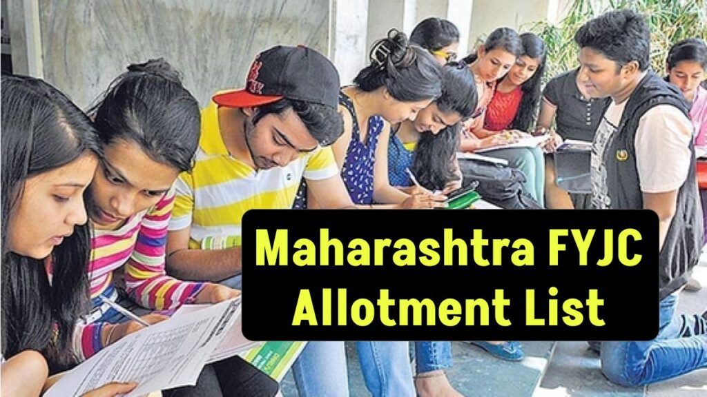 Maharashtra FYJC Allotment: पहली एलॉटमेंट लिस्ट जारी, 6.92 लाख छात्रों को मिली कॉलेज में प्रवेश