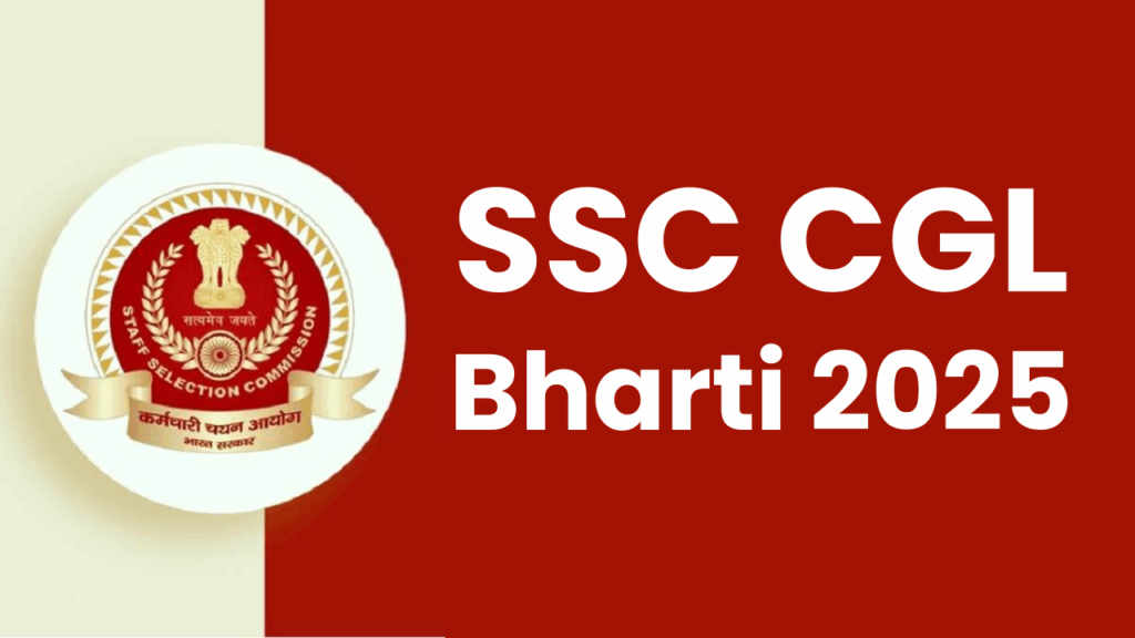 SSC CGL 2025: 14,582 पदों पर निकली बंपर सरकारी भर्तियां, 4 जुलाई तक करें आवेदन